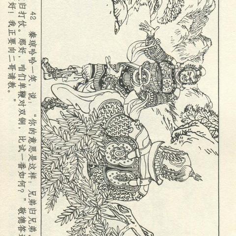 《归唐》深度解析：200+UP主揭秘，游戏攻略大揭秘！