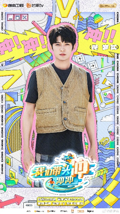 《冲就完事2》好评解压新篇章：名作续集亮点抢先看