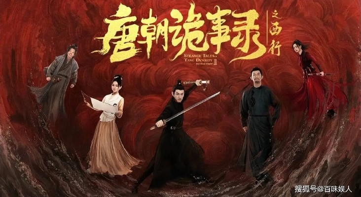 《归唐》预告震撼来袭！中国团队力作，必看爆款！