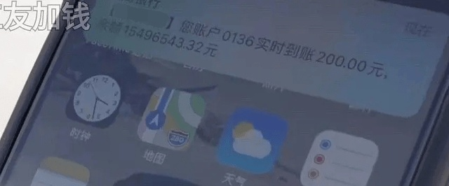 电费40万超小型工厂，网红炫富禁言揭秘！