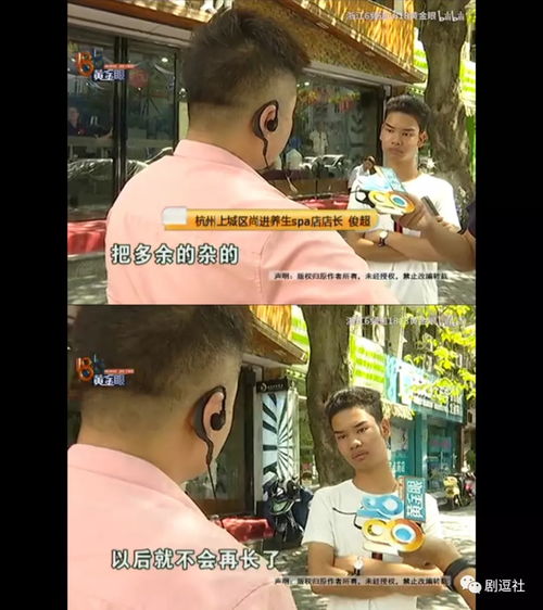 《情感反诈模拟器》改名争议：揭秘奇幻事件背后的真相