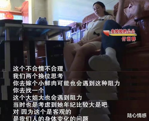 《情感反诈模拟器》改名争议：揭秘奇幻事件背后的真相