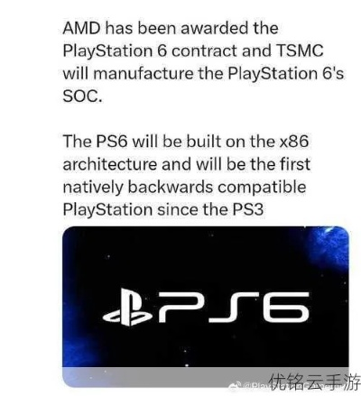 PS6发布时间揭秘：11月有望上市，玩家期待大作！