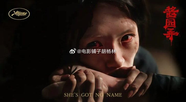 《酱园弄》票房破亿！章子怡主演女子反杀犯罪大片震撼来袭