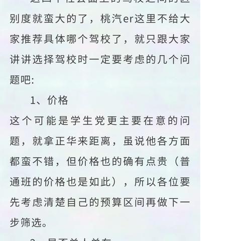 高考前后妈妈们的“VIP”伙食大揭秘！