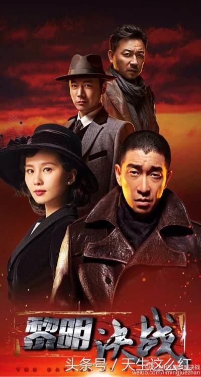 《黎明行者：多情世界，谁主沉浮》