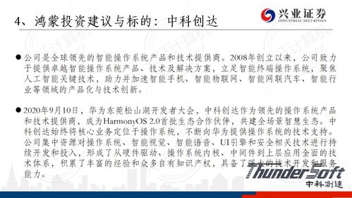 《三国杀》声控玩法大揭秘！华为开发者大会带你解锁鸿蒙游戏新境界