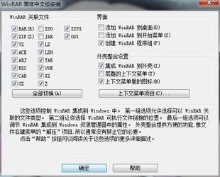 《WinRAR真·压缩神器，超值手提包仅需1000+！》