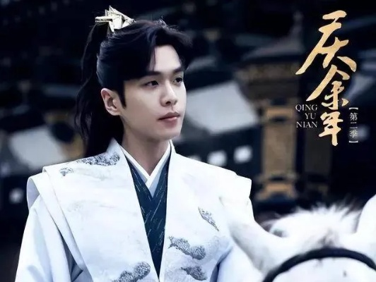 《庆余年3》官宣倒计时！张若昀陈道明有望再聚首