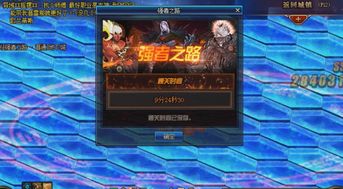 《剑星P破三百万！韩游销量巅峰对决》