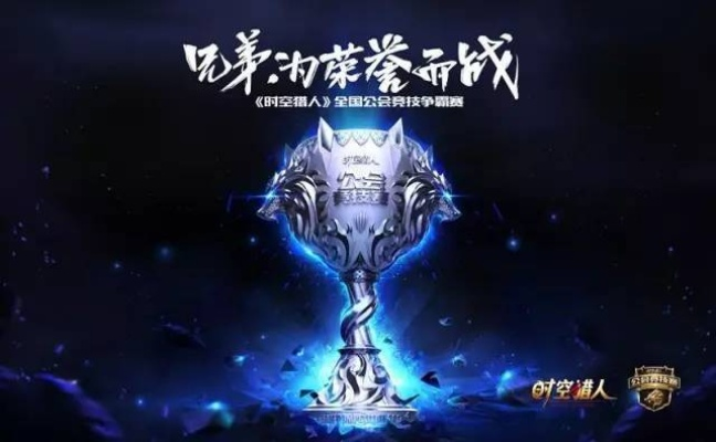 深夜挑战成就狂潮：奖杯猎人秘籍大揭秘