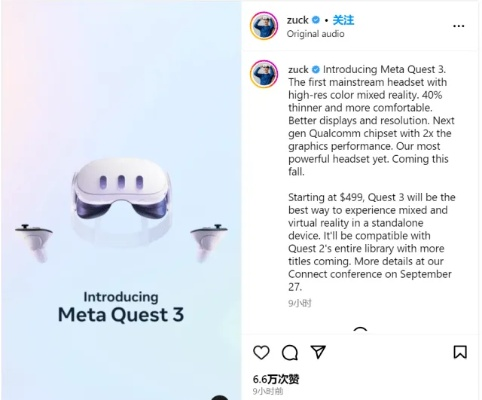 微软联手Meta发布399美元头显！黑绿配色6.24惊艳亮相