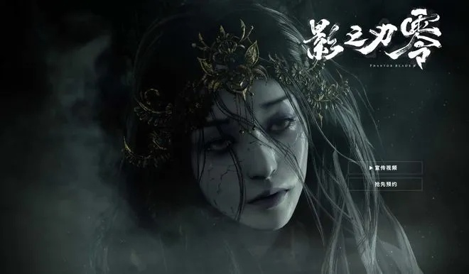 《影之刃零》北京线下试玩来袭！新DEMO抢先体验