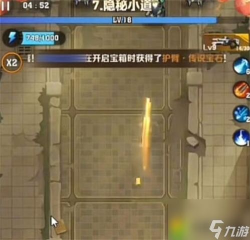 《电磁子弹合成攻略：向僵尸开炮必备！》