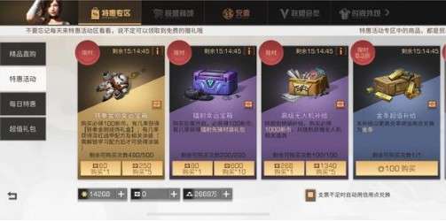 《铁拳8》玩家狂欢摔裂PS5，奖金赔偿引热议！