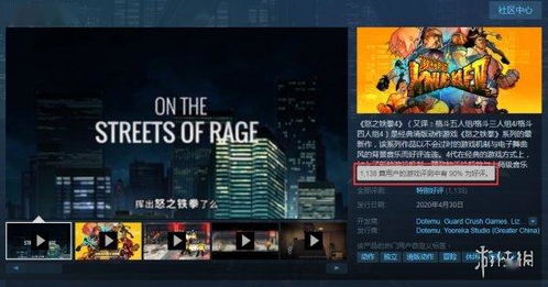 《铁拳8》玩家狂欢摔裂PS5，奖金赔偿引热议！