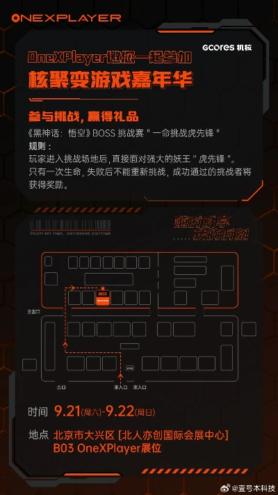 《NEOWIZ核聚变嘉年华2025》独立游戏盛宴，中国玩家必看攻略！