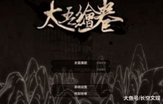 《Peak》派对登山游戏热销，五天销量突破百万！