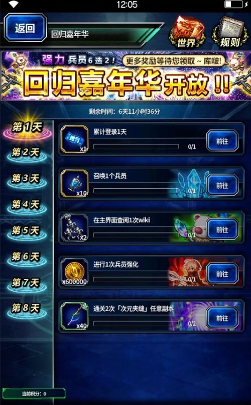 仲夏狂欢！KK对战平台限时活动，梦回仲夏夜！