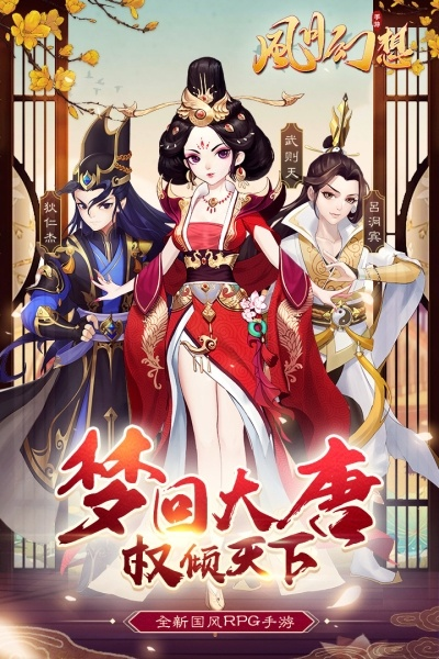 《归唐》实机预告曝光，玩家初体验疑虑重重