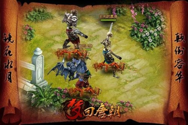 《归唐》实机预告曝光，玩家初体验疑虑重重