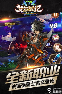 《剑星》伊芙卷饼萌睡姿，营地互动新潮流！