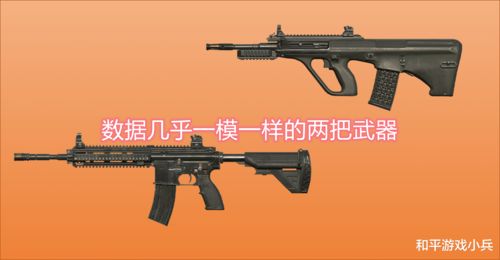 《M24定制枪皮限时领！电脑版和平精英6.24狂欢开启》