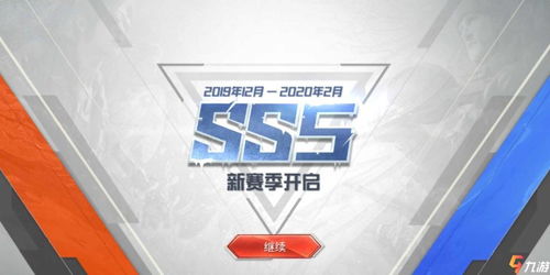 《2025和平精英PC官网直达！独家入口揭秘》