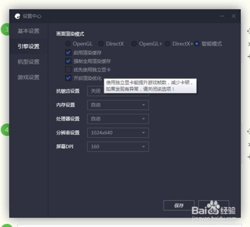 《240帧升级至2025帧！和平精英高帧率设置攻略》