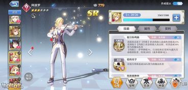 《神罚阵容攻略：全自动搭配新希望女神》