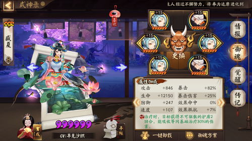 《神罚阵容攻略：全自动搭配新希望女神》