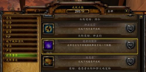 《魔兽怀旧服2025免费时长攻略：领取方法大揭秘》