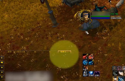 《魔兽世界11.2新UI升级：文本缩放与底色变换，视觉体验大提升》