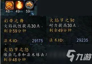 《2025仲夏火焰节商人全攻略：位置速查》