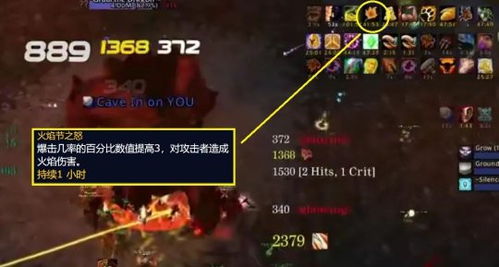 《2025仲夏火焰节商人全攻略：位置速查》