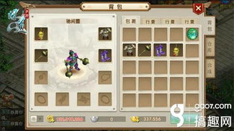 《FF14手游110级门槛装攻略：水晶世界110级装备获取全解析》