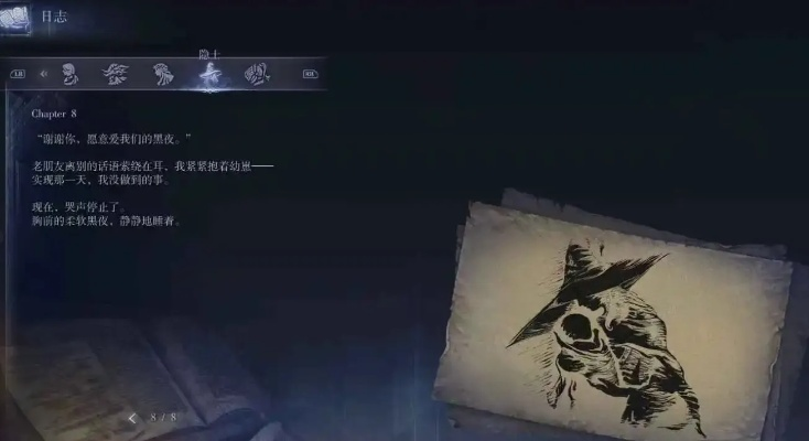 艾尔登法环隐士职业深度解析：黑夜君临神秘揭秘