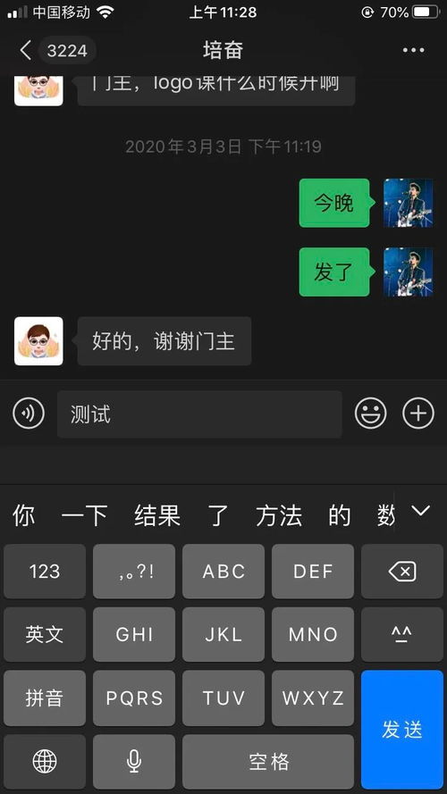 微信语音发送界面大变！旧版vs新版，你更喜欢哪个？