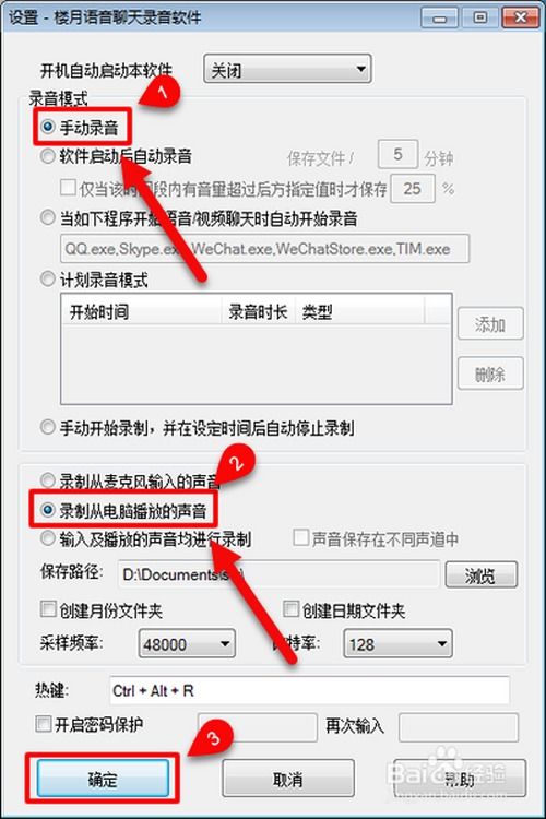 微信语音发送界面大变！旧版vs新版，你更喜欢哪个？