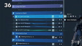 《死亡搁浅2》M站评分第六：领跑年度十大游戏！