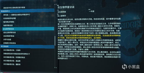 《死亡搁浅2》M站评分第六：领跑年度十大游戏！