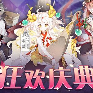 基于食之契约泡盛飨灵配音属性解析