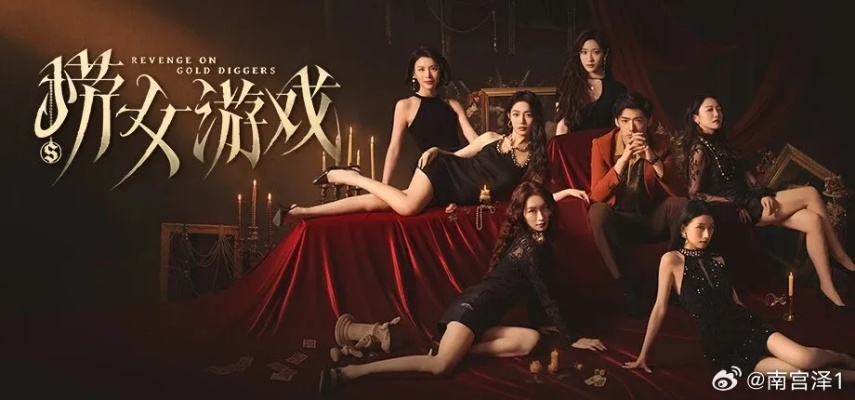 《捞女游戏》销量突破50万，回本奇迹！揭秘热门游戏背后的秘密