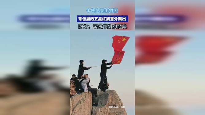 《33号远征队》主演爆红感言：意外走红，心有戚戚