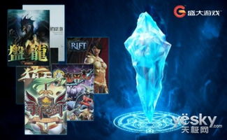 《亚克系统盛大游戏展！全新力作与露西联动大揭秘》