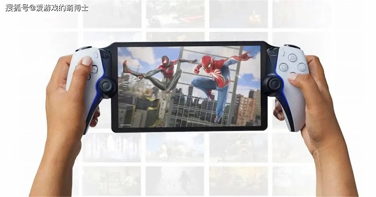 PS6掌机震撼升级！畅玩PS5全游戏阵容