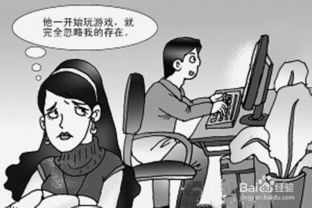 《捞女游戏》揭秘：情感反诈，青年必看！