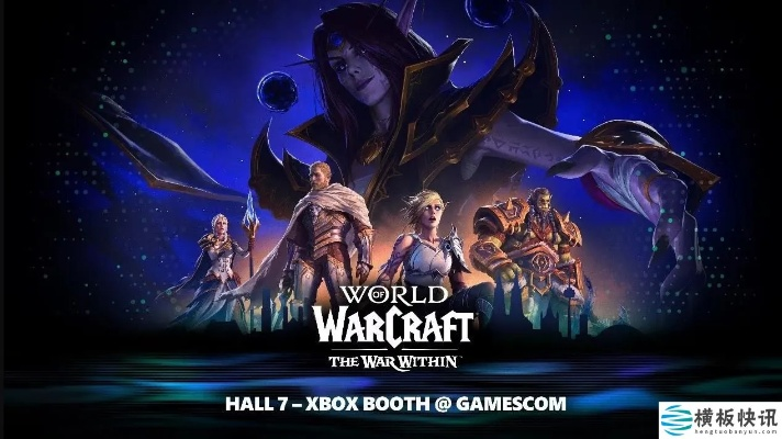 《魔兽世界》2025科隆游戏展重磅回归，独家前瞻！
