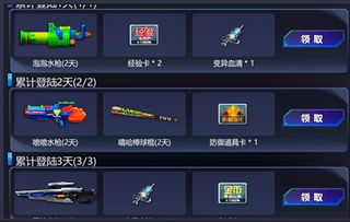 《和平精英PC模拟器皮肤手机领取攻略》