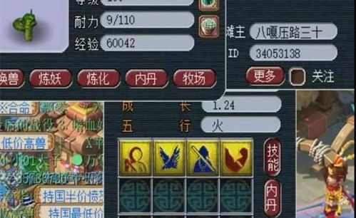 《异环》抽奖机制良心解析：二次元GTA福利大放送！